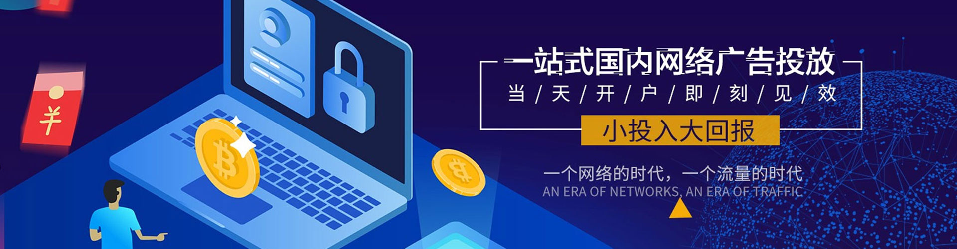 沙湾信息流平台