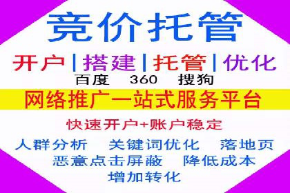SEM优化实战：精准定位，提升广告效果